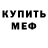 Экстази Cube Vladislav Sterkhov