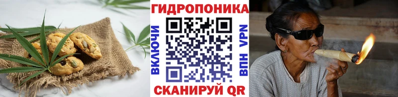 Cannafood конопля  Купить  Валдай 