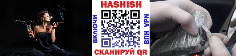 Гашиш убойный  Купить где  Валдай 