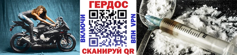 Героин белый  Купить  Валдай 