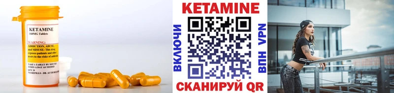 Купить закладки  Валдай  КЕТАМИН ketamine 