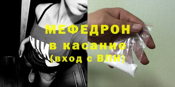 мефедрон VHQ Кинешма