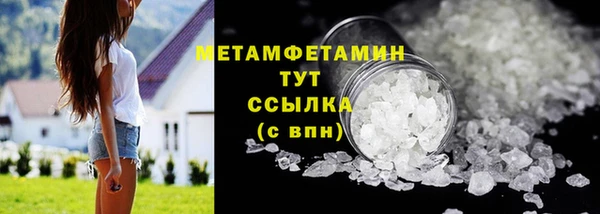 герыч Киреевск