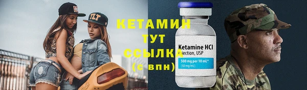 мефедрон VHQ Кинешма