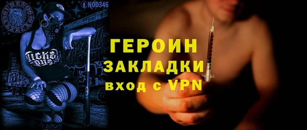 мефедрон VHQ Кинешма