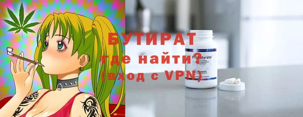 мефедрон VHQ Кинешма
