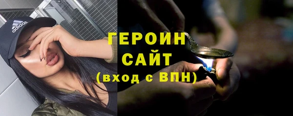 мефедрон VHQ Кинешма