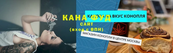 мефедрон VHQ Кинешма