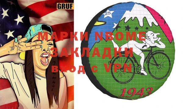 мефедрон VHQ Кинешма