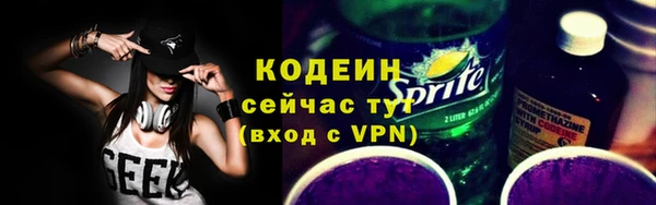 герыч Киреевск