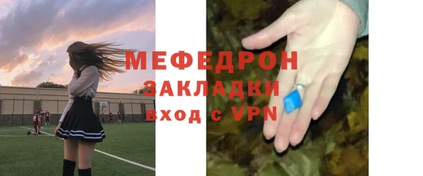 мефедрон VHQ Кинешма