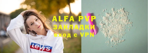мефедрон VHQ Кинешма
