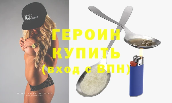 герыч Киреевск