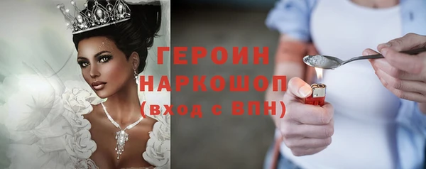 герыч Киренск