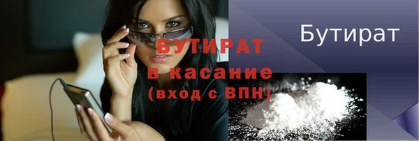мефедрон VHQ Кинешма