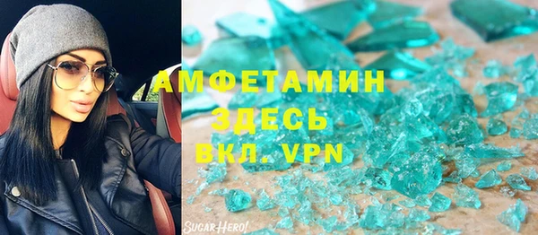 мефедрон VHQ Кинешма