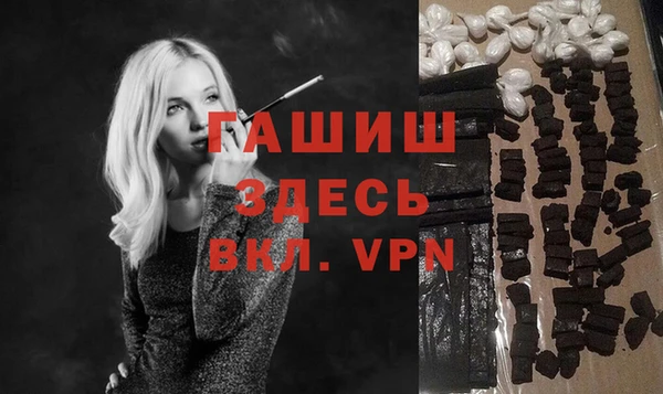 герыч Киреевск