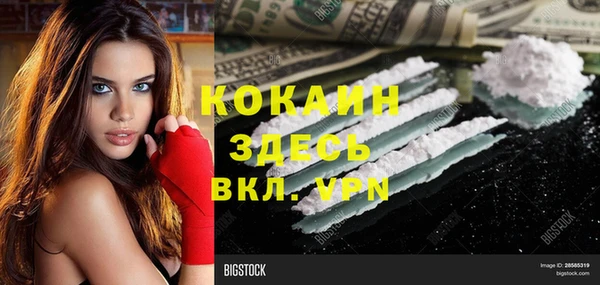 мефедрон VHQ Кинешма