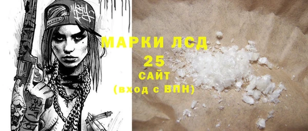 мефедрон VHQ Кинешма