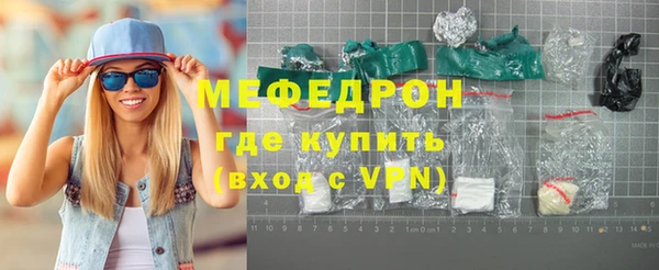 мефедрон VHQ Кинешма