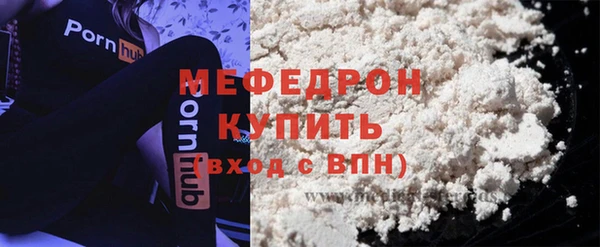 герыч Киреевск