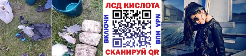 Купить  Валдай  Лсд 25 экстази ecstasy 