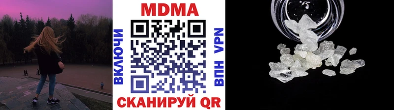 MDMA молли  Купить  Валдай 