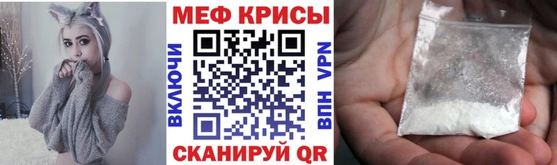 МЯУ-МЯУ mephedrone  Валдай 