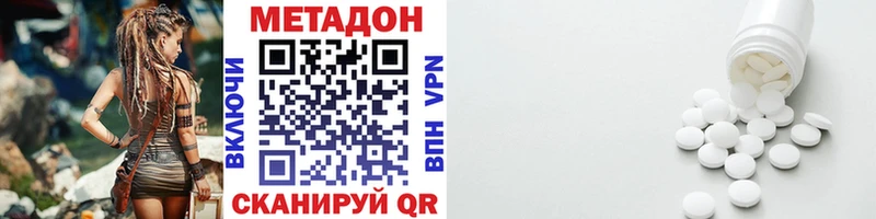 Купить закладки  Валдай  Метадон белоснежный 