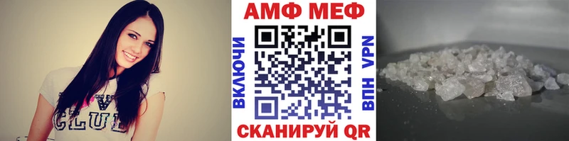 МЕТАМФЕТАМИН кристалл  Купить где  Валдай 