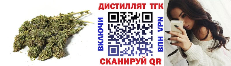 Дистиллят ТГК THC oil  Купить закладки  Валдай 