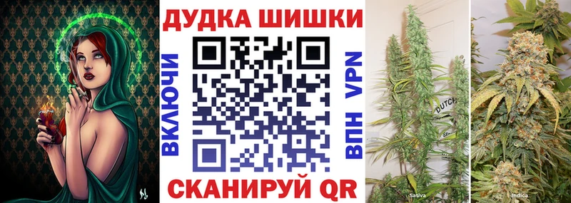 Конопля план  Купить  Валдай 