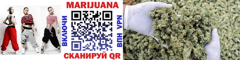 Канабис OG Kush Валдай